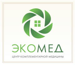 Центр комплементарной медицины Экомед