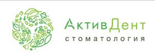 Стоматологическая клиника АКТИВДЕНТ