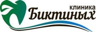 Стоматология Клиника Биктиных